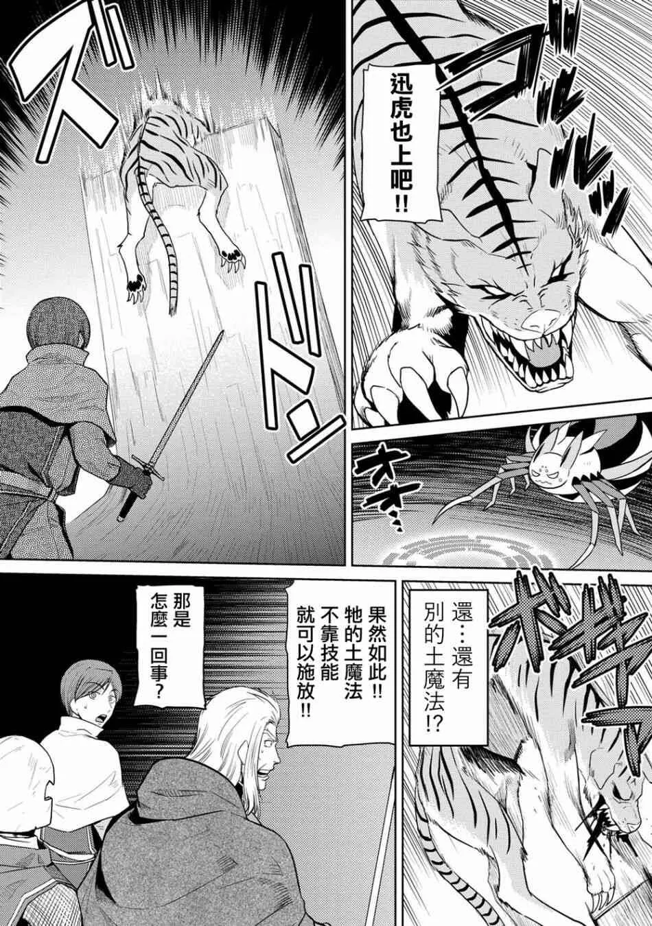 35.2 第3页
