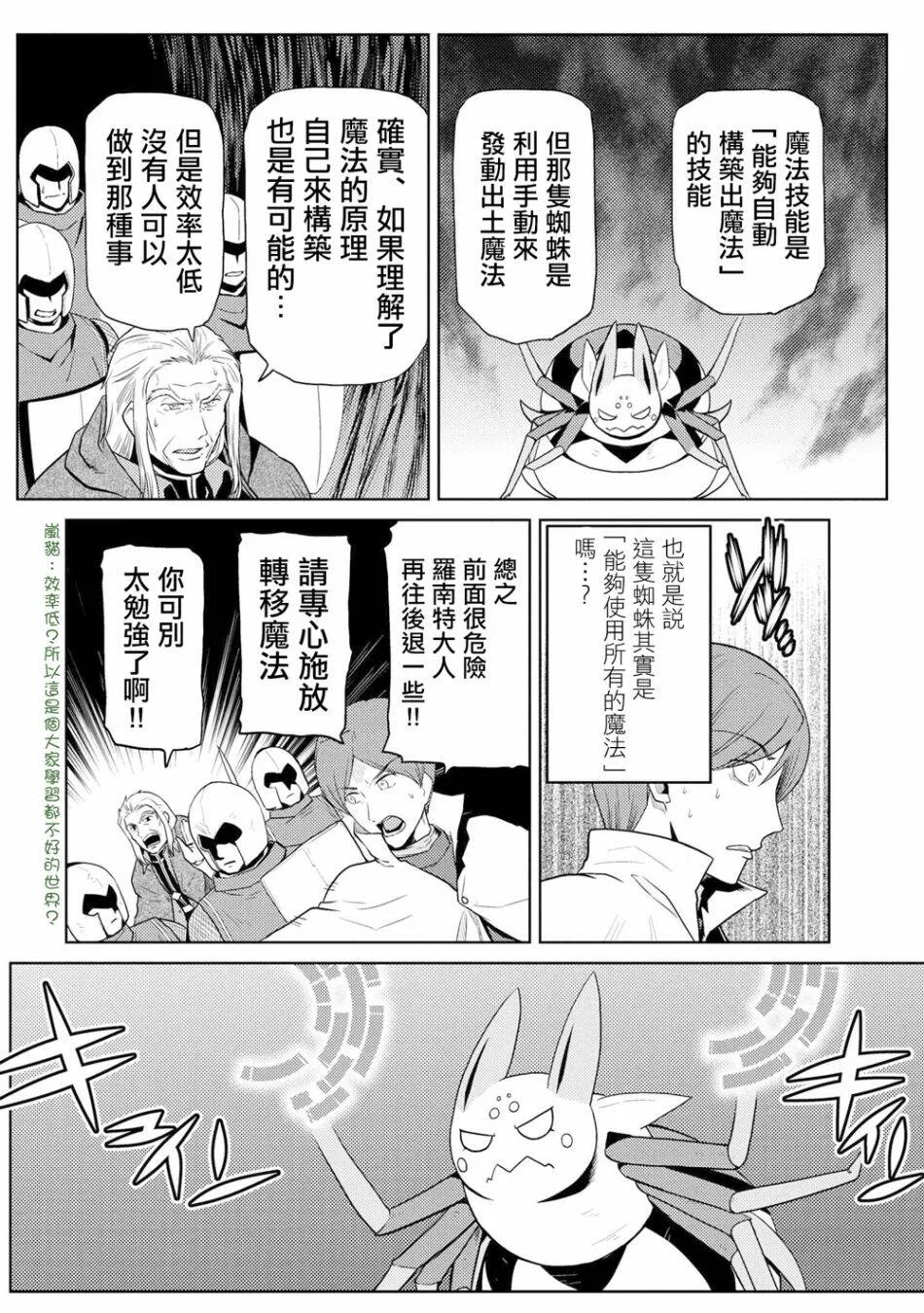 35.2 第4页