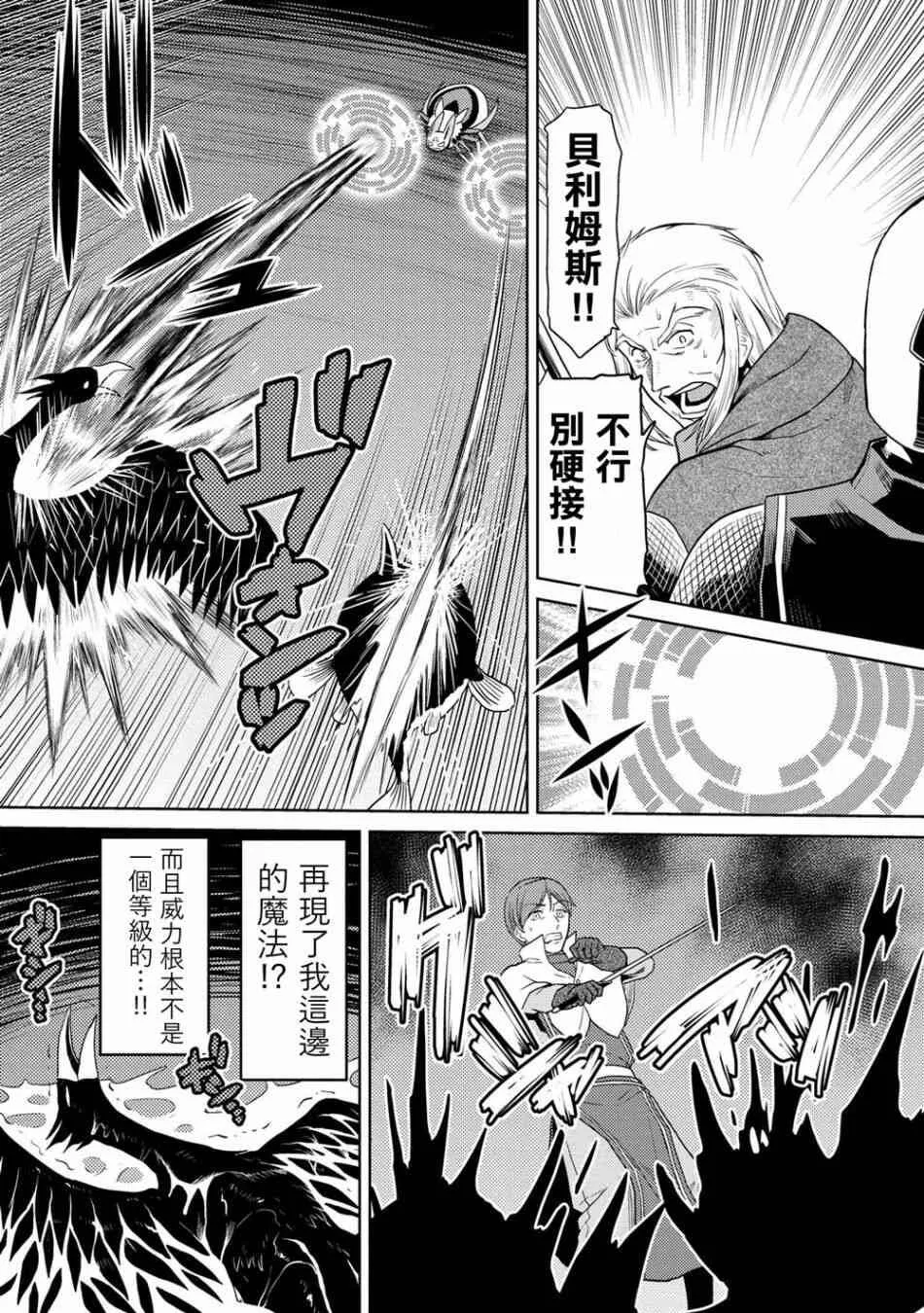 35.2 第5页