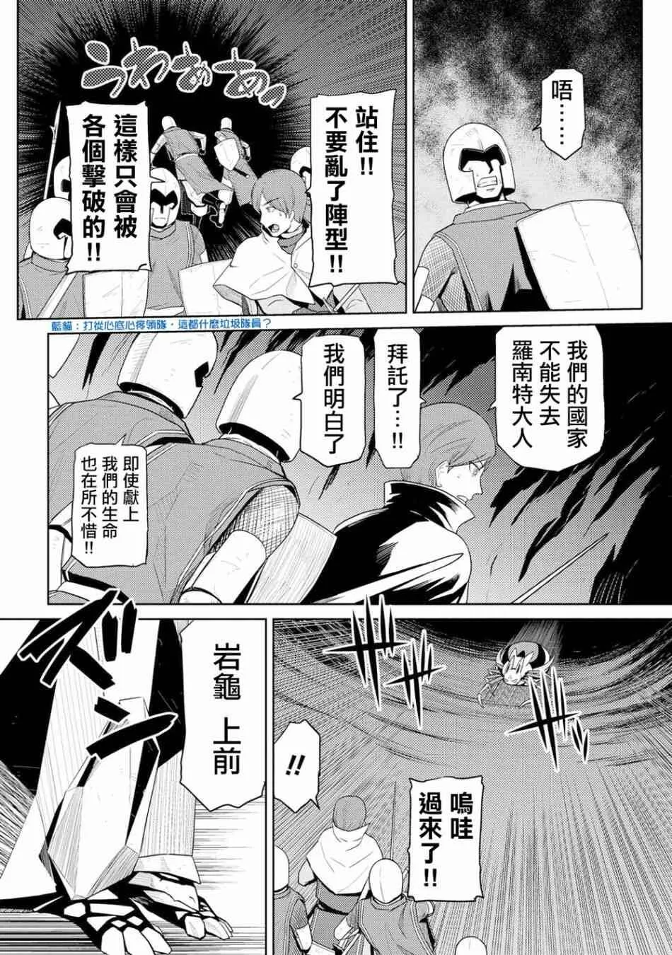 35.2 第6页