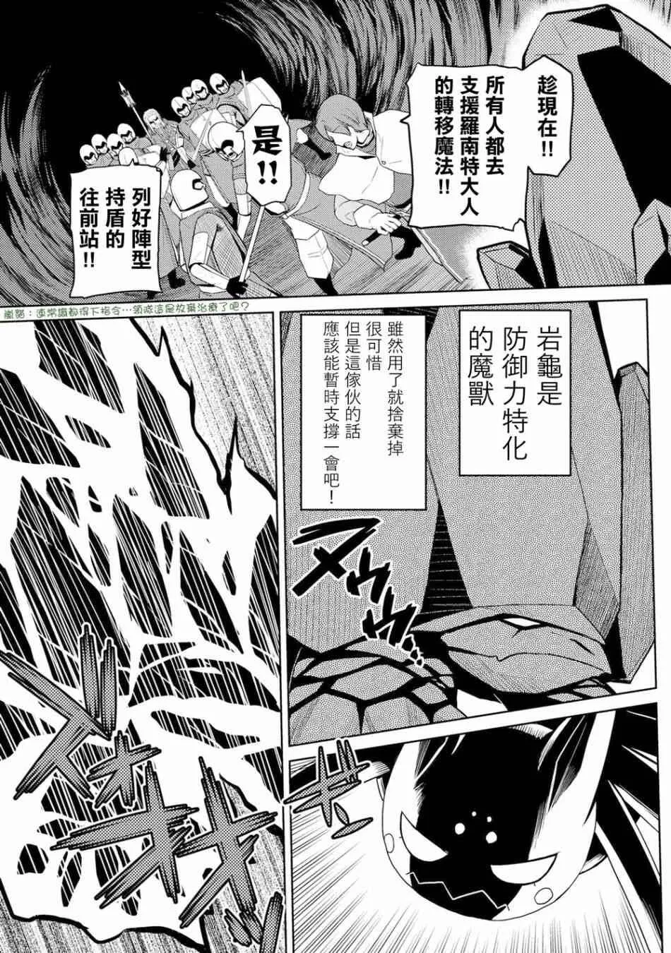 35.2 第7页