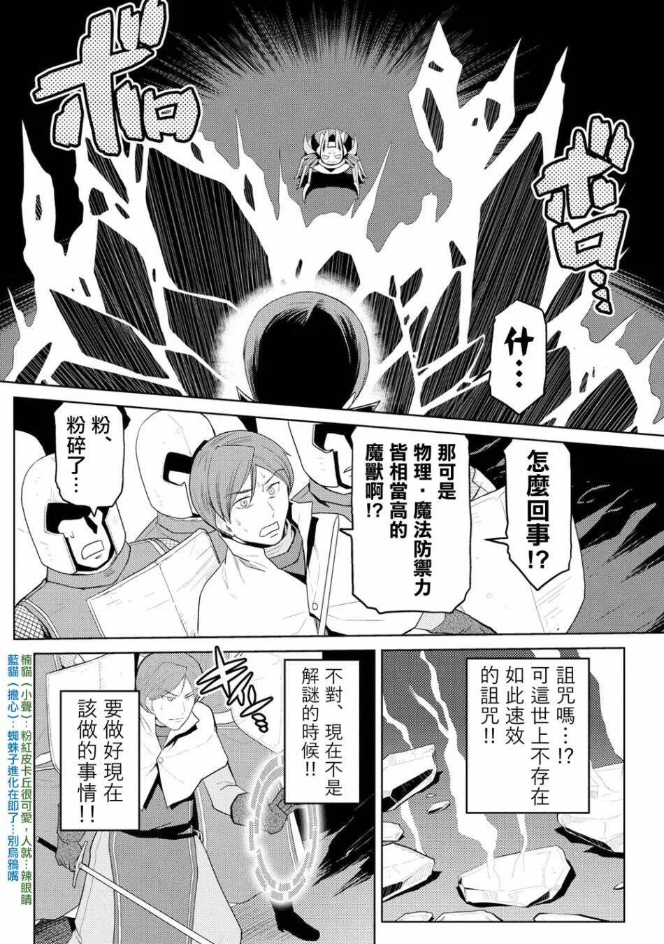 35.2 第8页