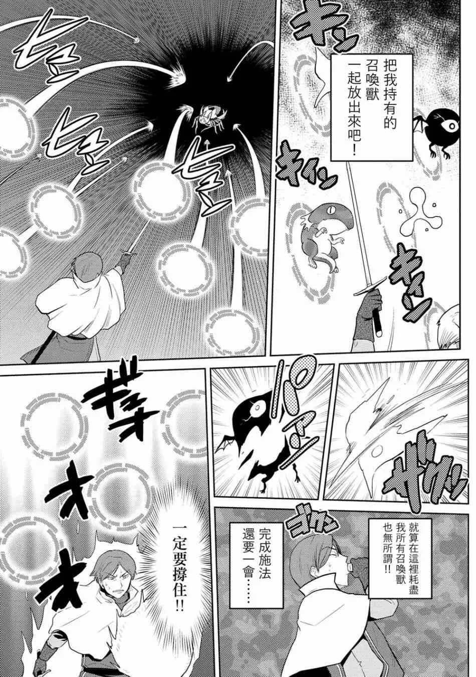 35.2 第9页