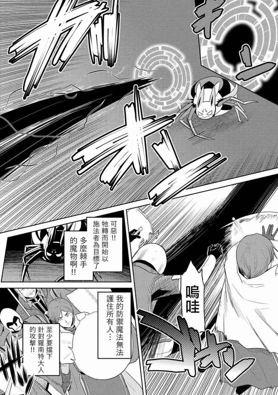 35.2 第10页