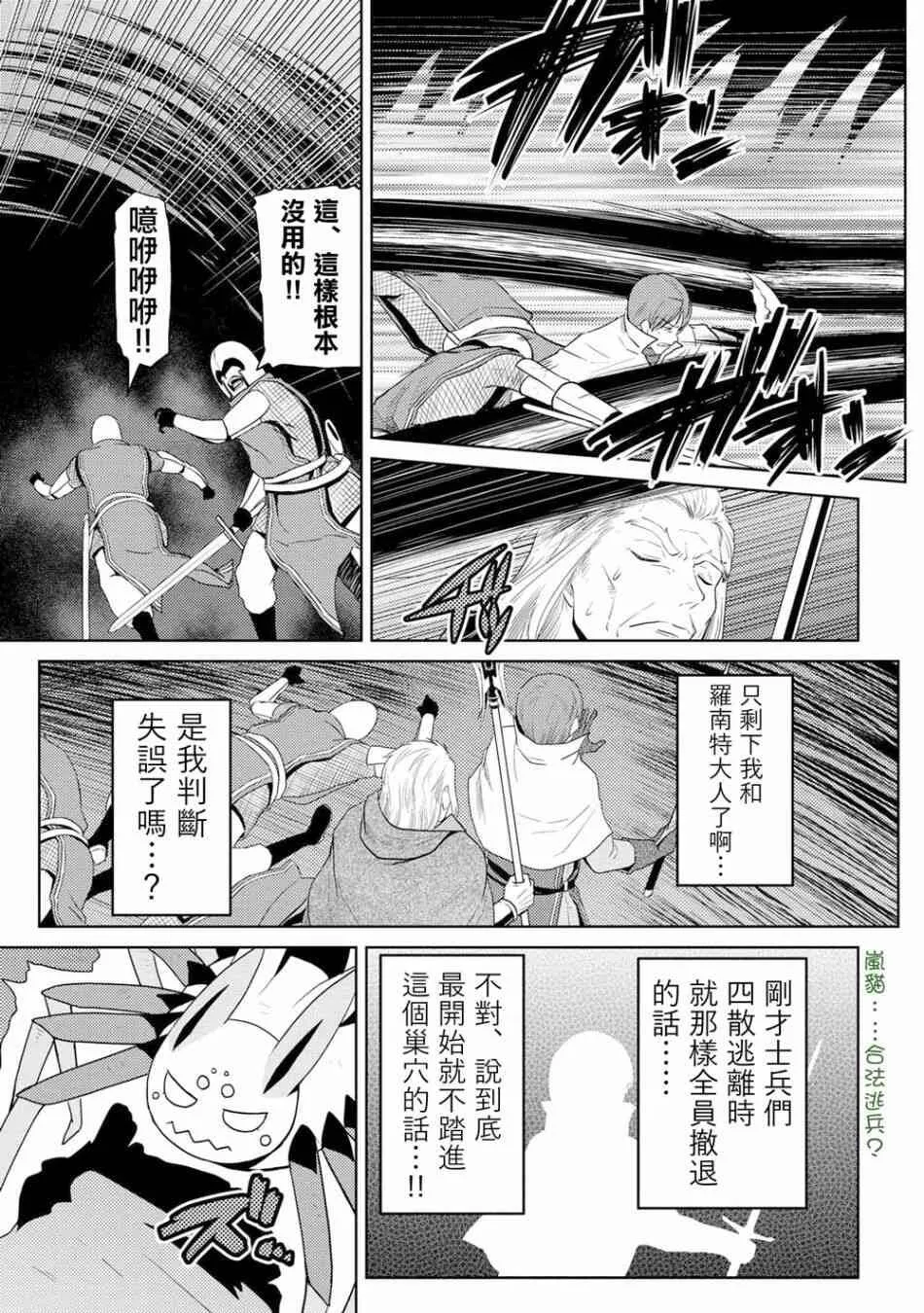 35.2 第11页