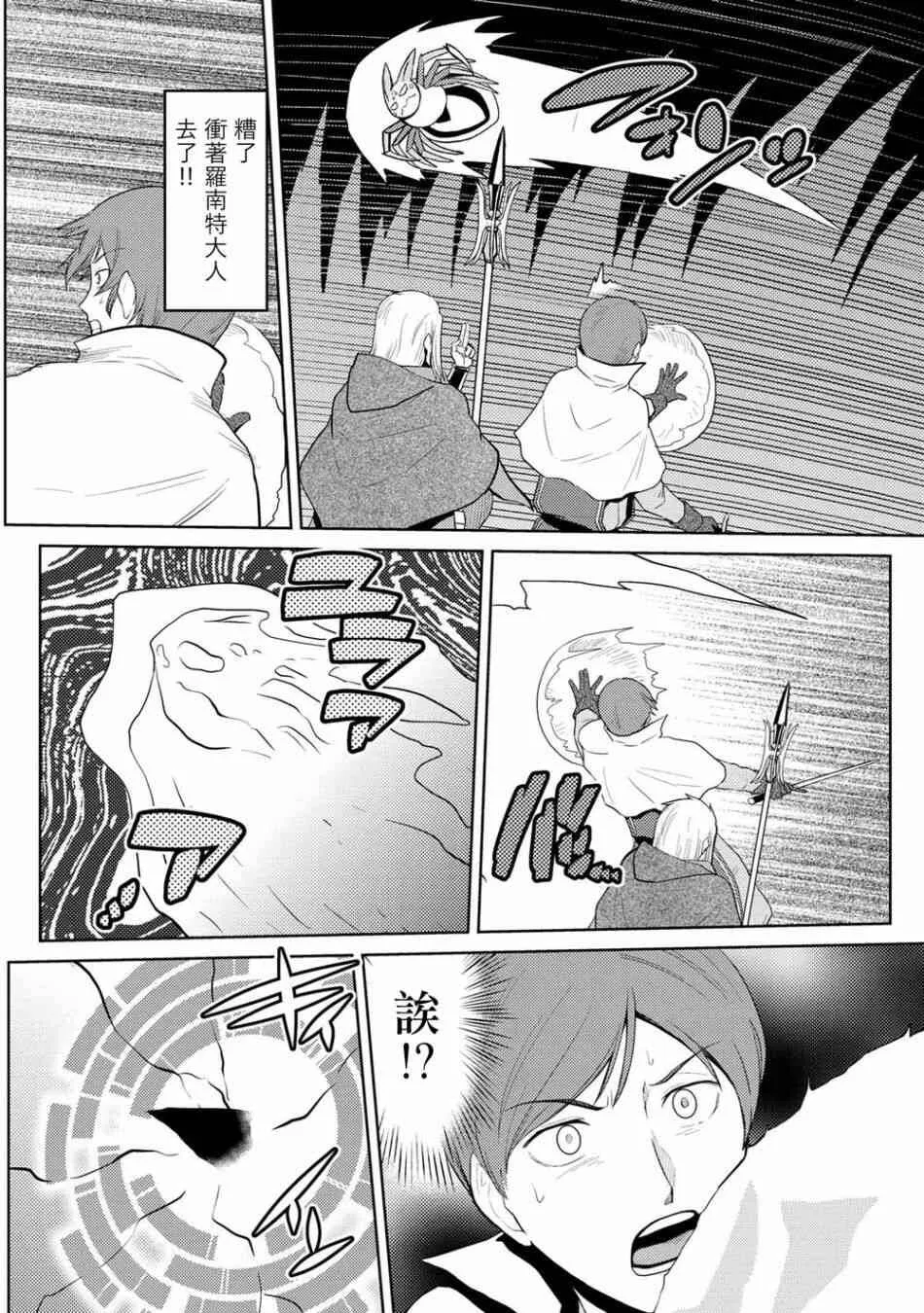 35.2 第12页