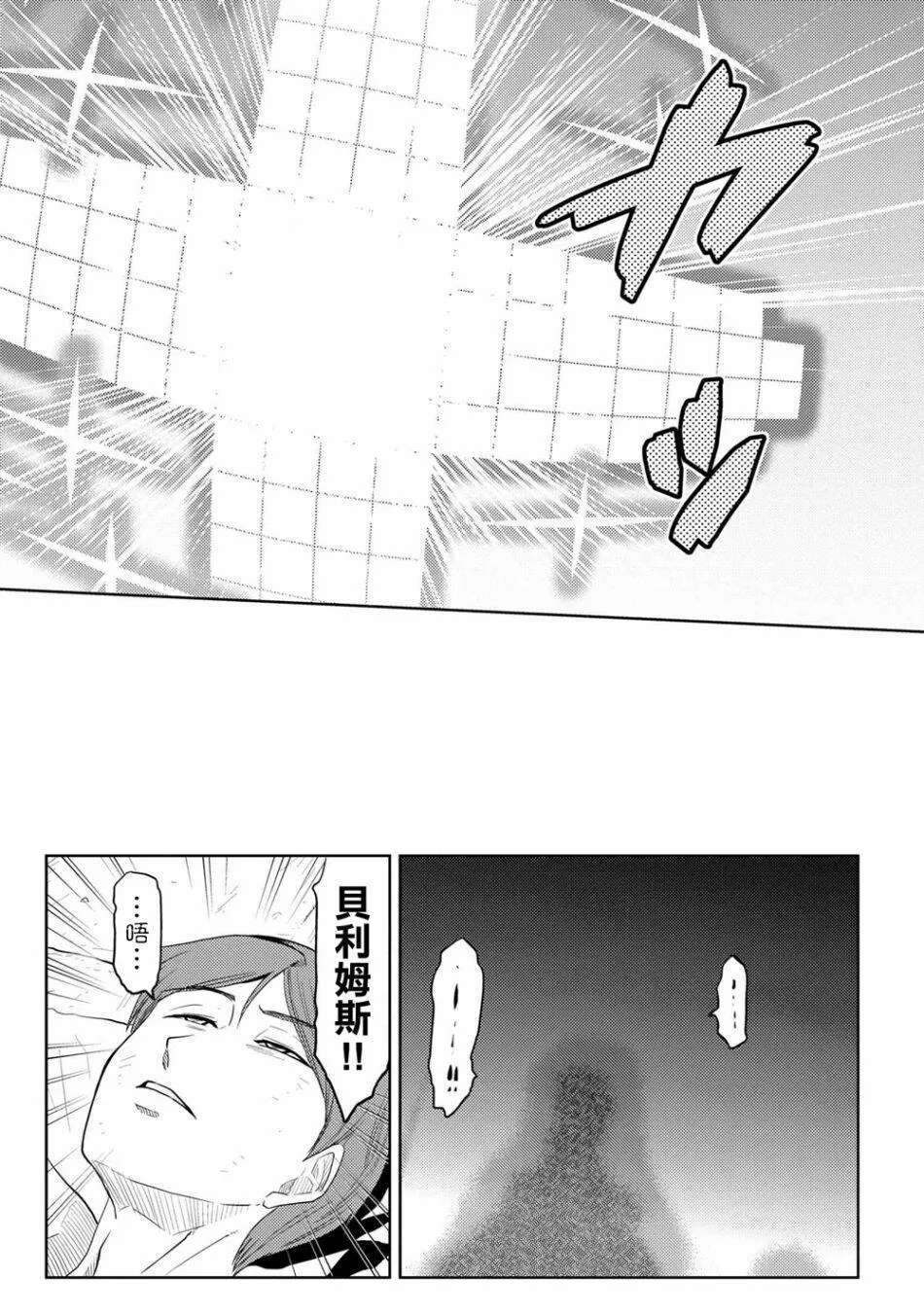 35.2 第15页