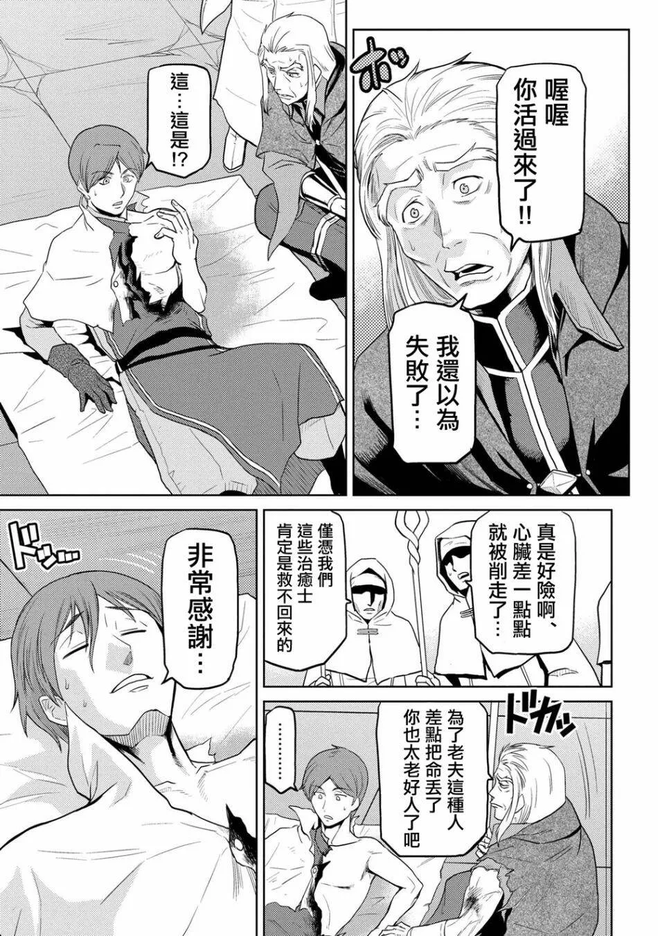 35.2 第16页