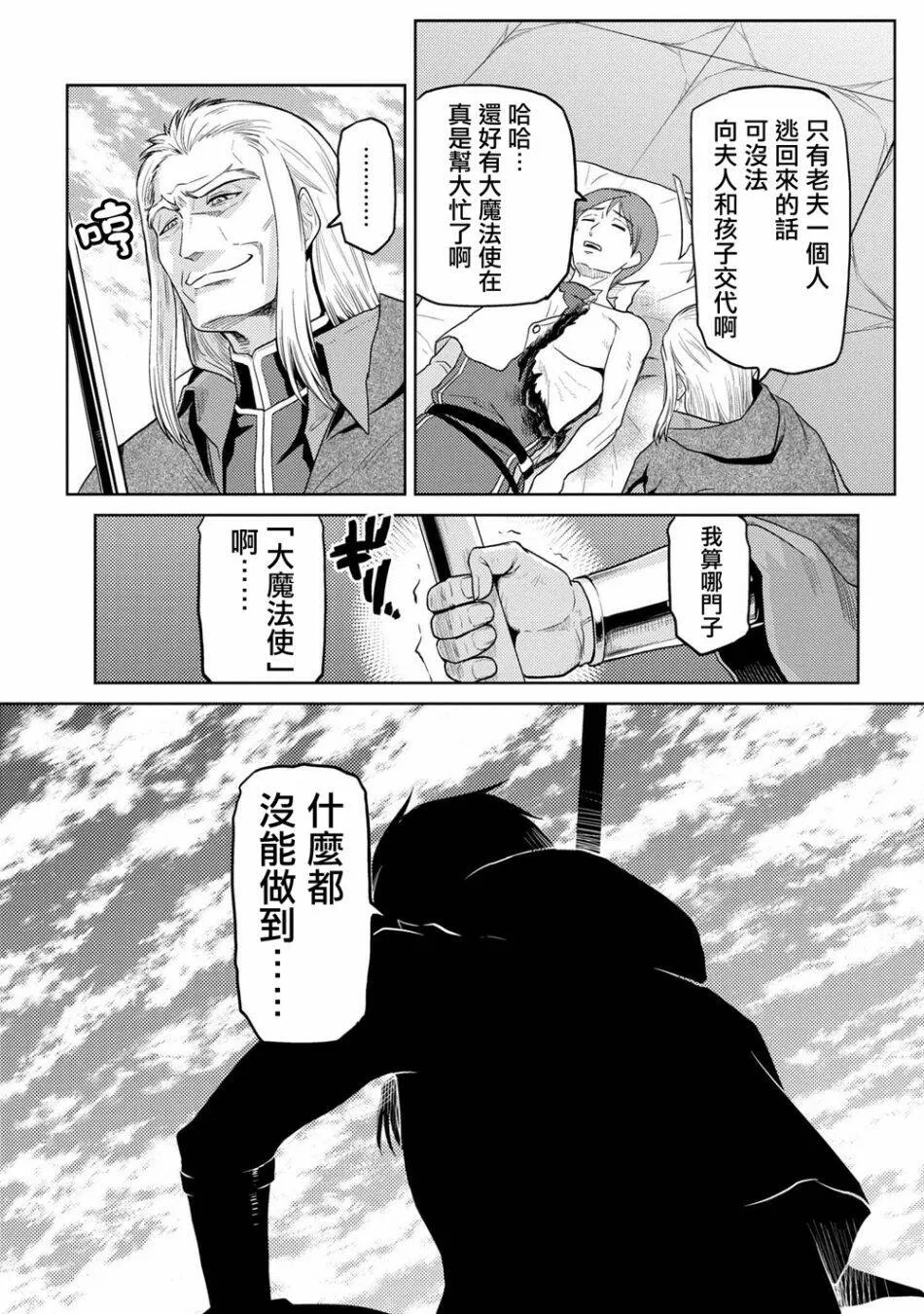 35.2 第17页