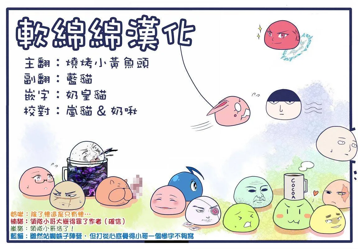 35.2 第18页