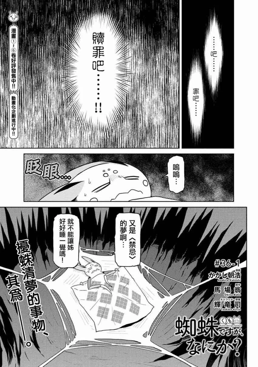 35.2 第20页