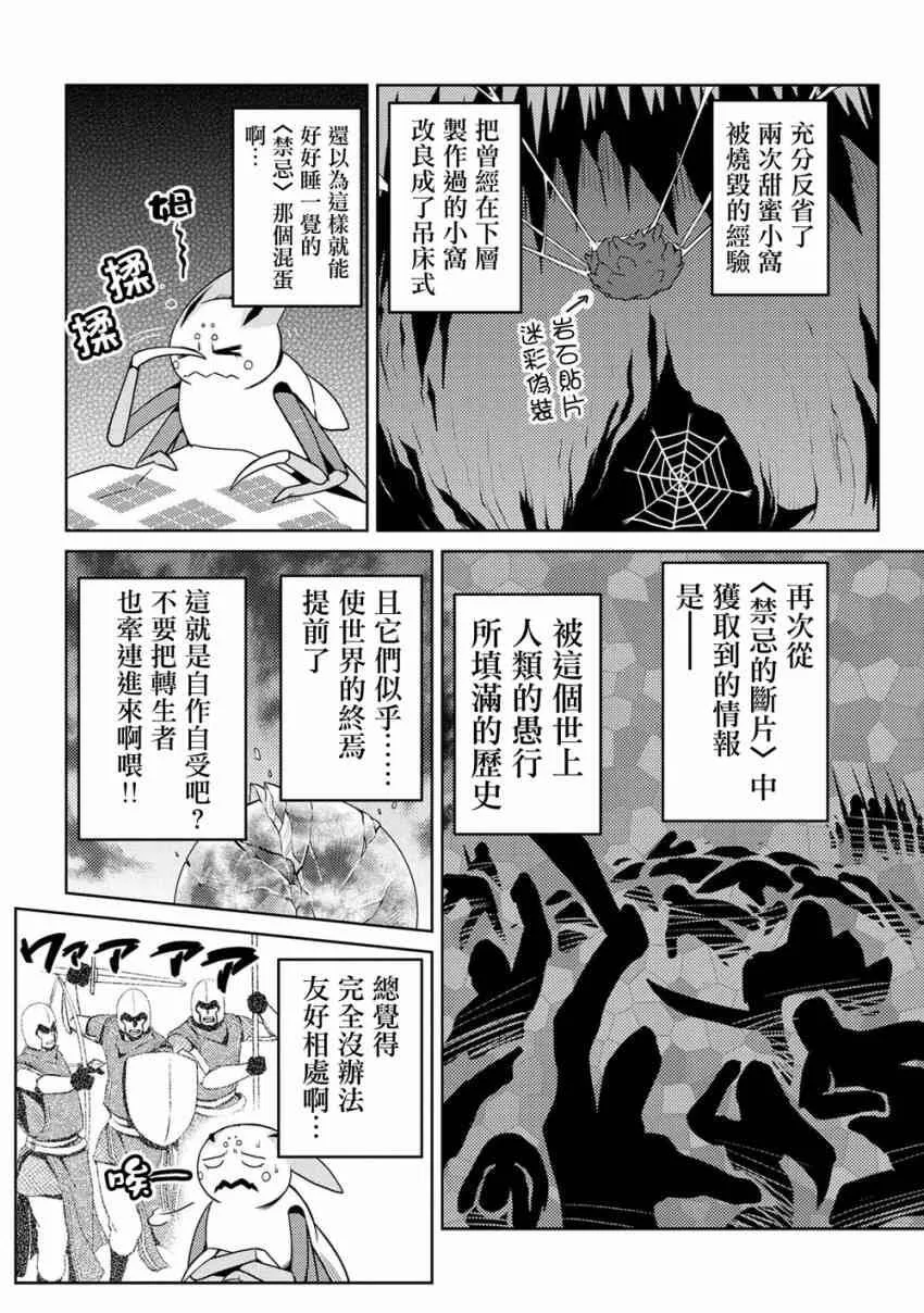 35.2 第21页