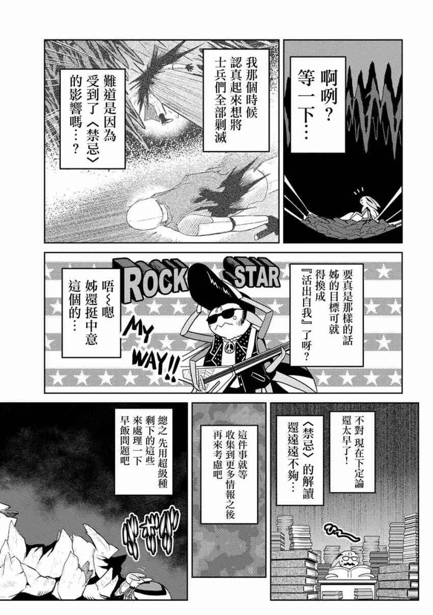 36.1 第3页