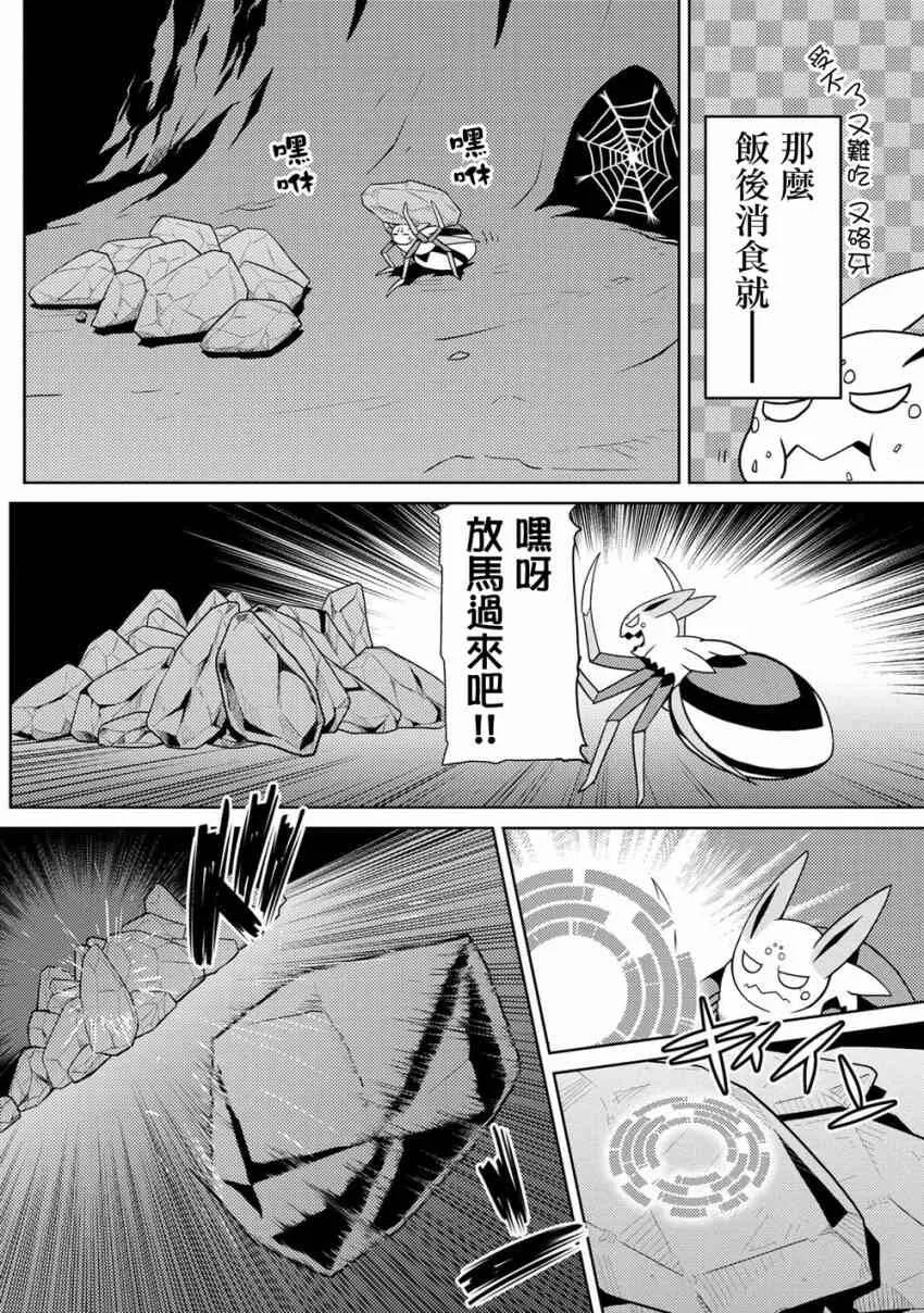 36.1 第4页