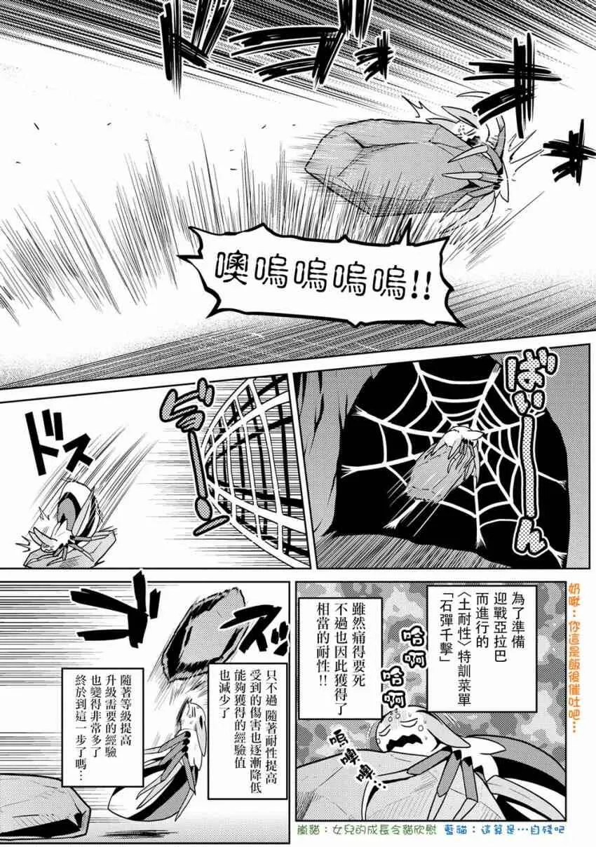 36.1 第5页