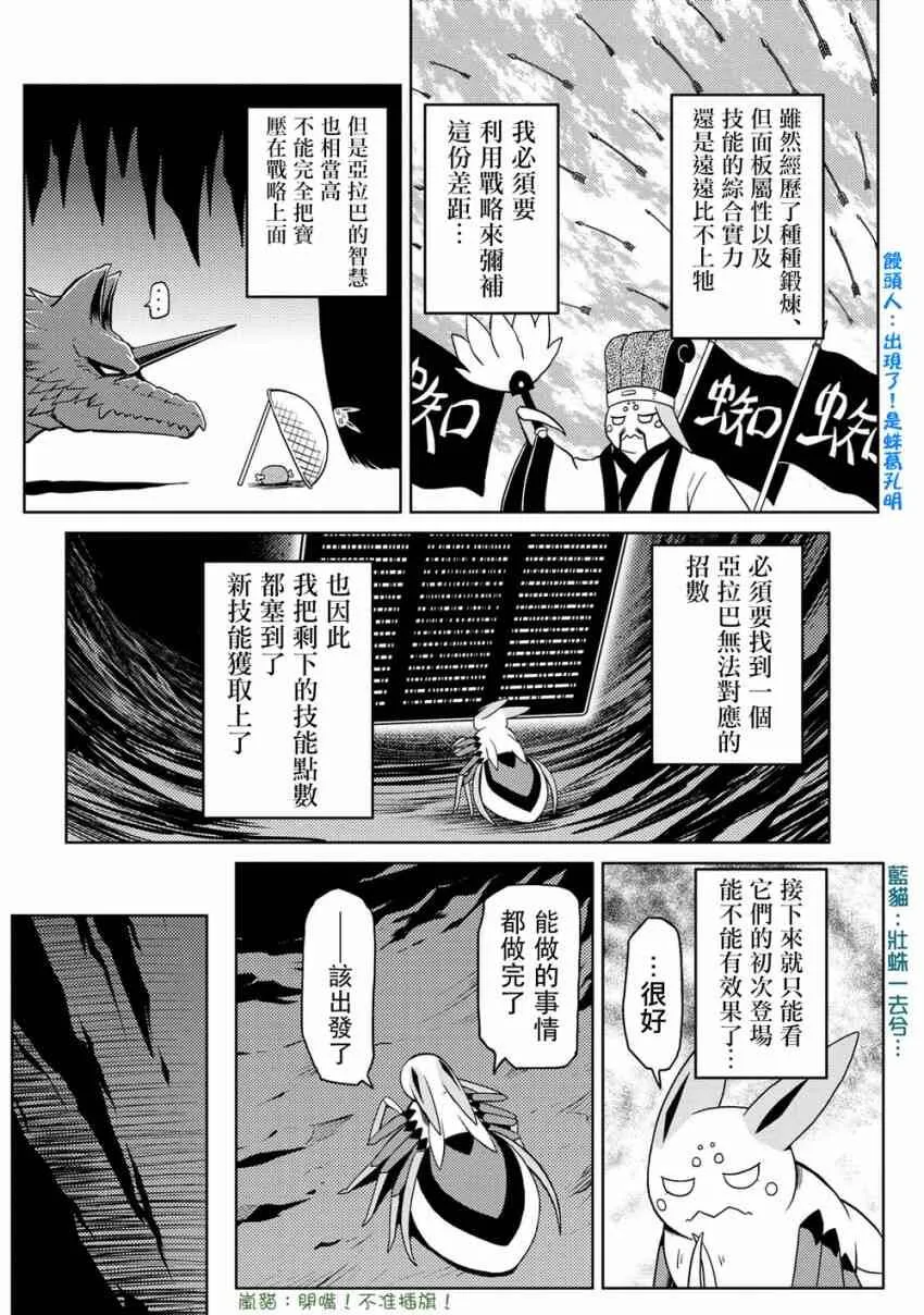 36.1 第6页
