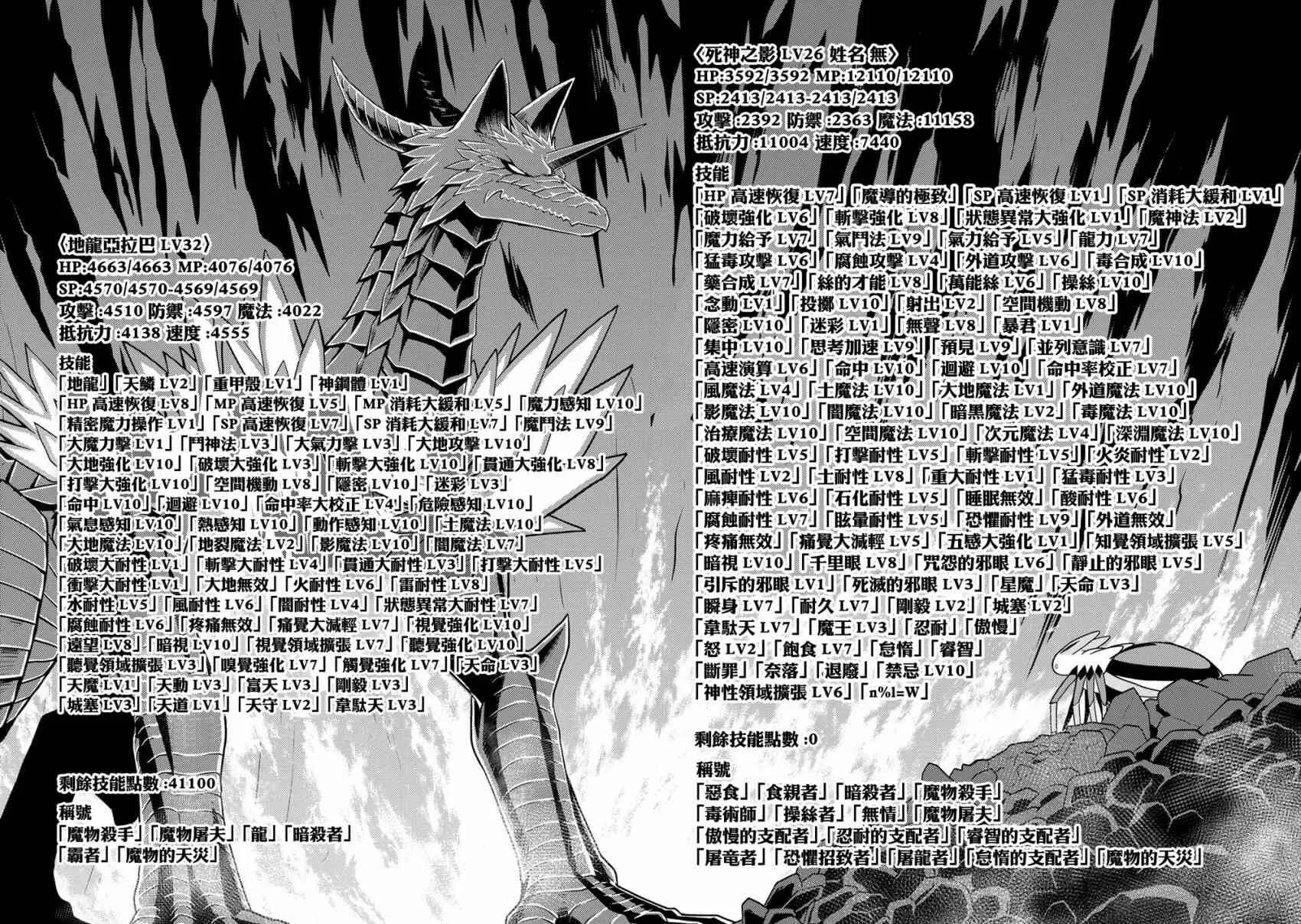 36.1 第8页