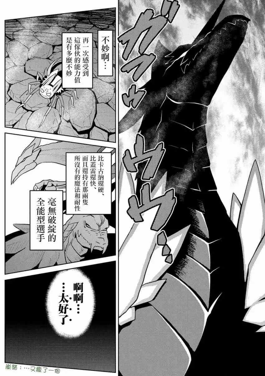 36.1 第9页