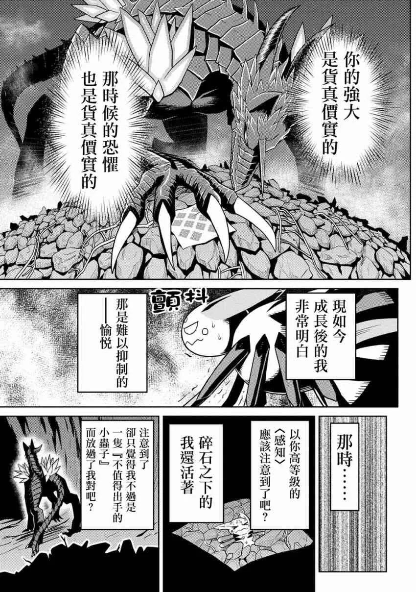 36.1 第10页