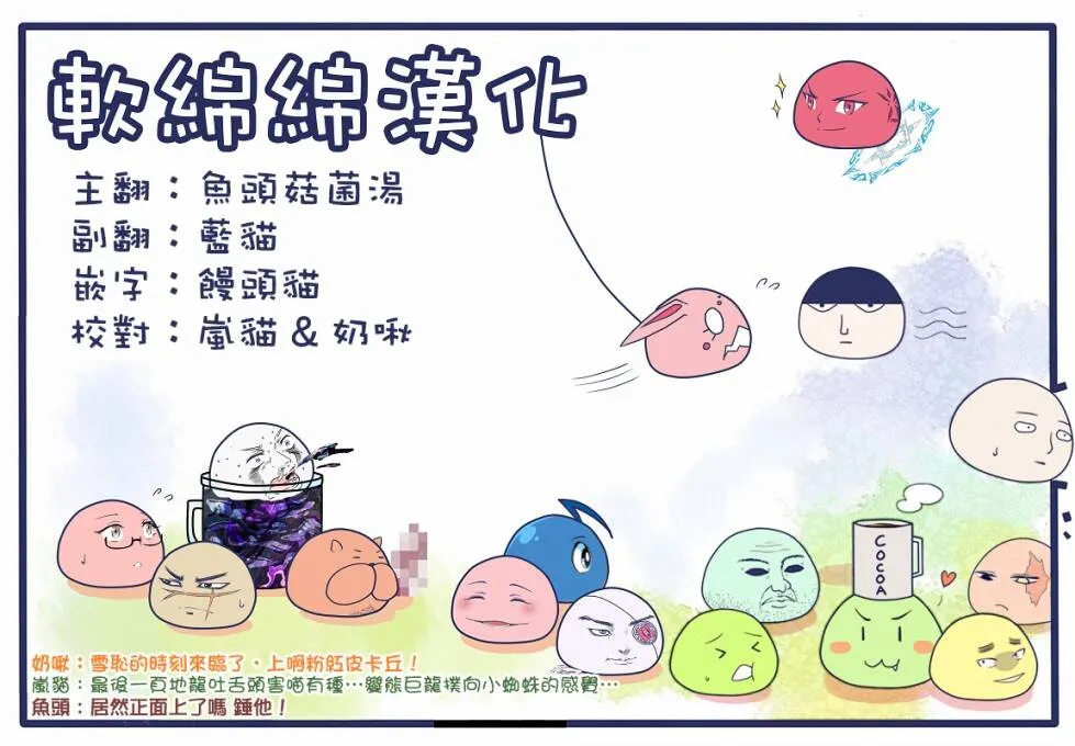 36.1 第12页
