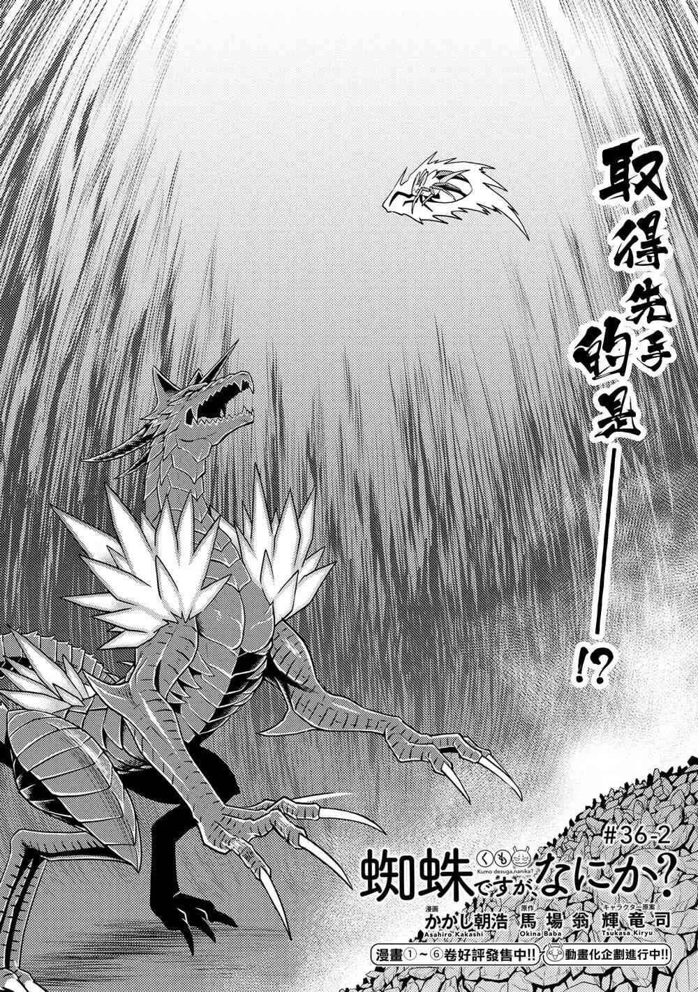 36.2 第1页