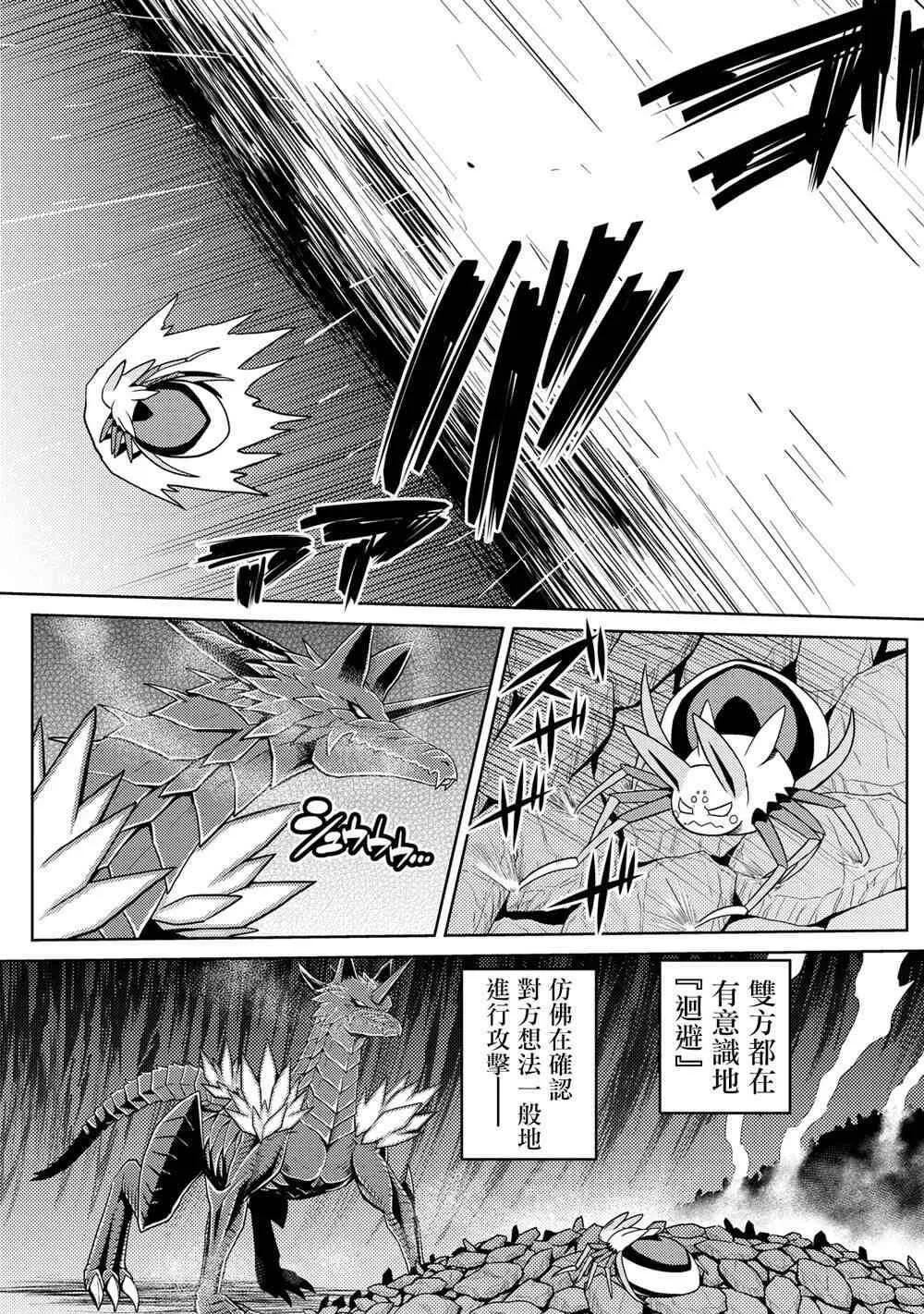 36.2 第3页