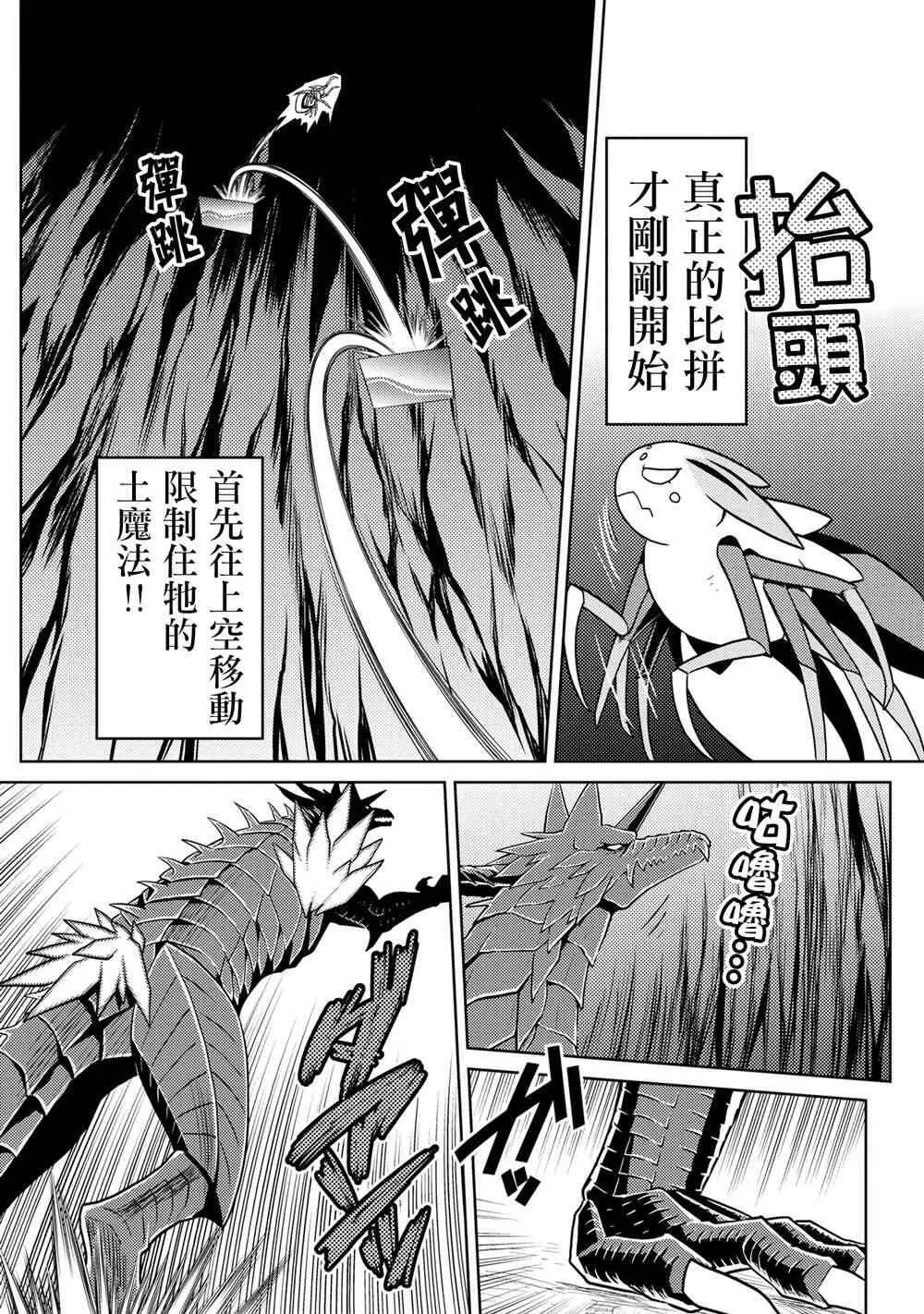 36.2 第4页