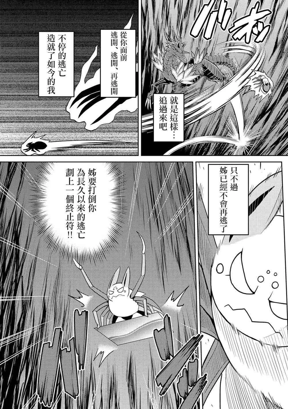 36.2 第5页
