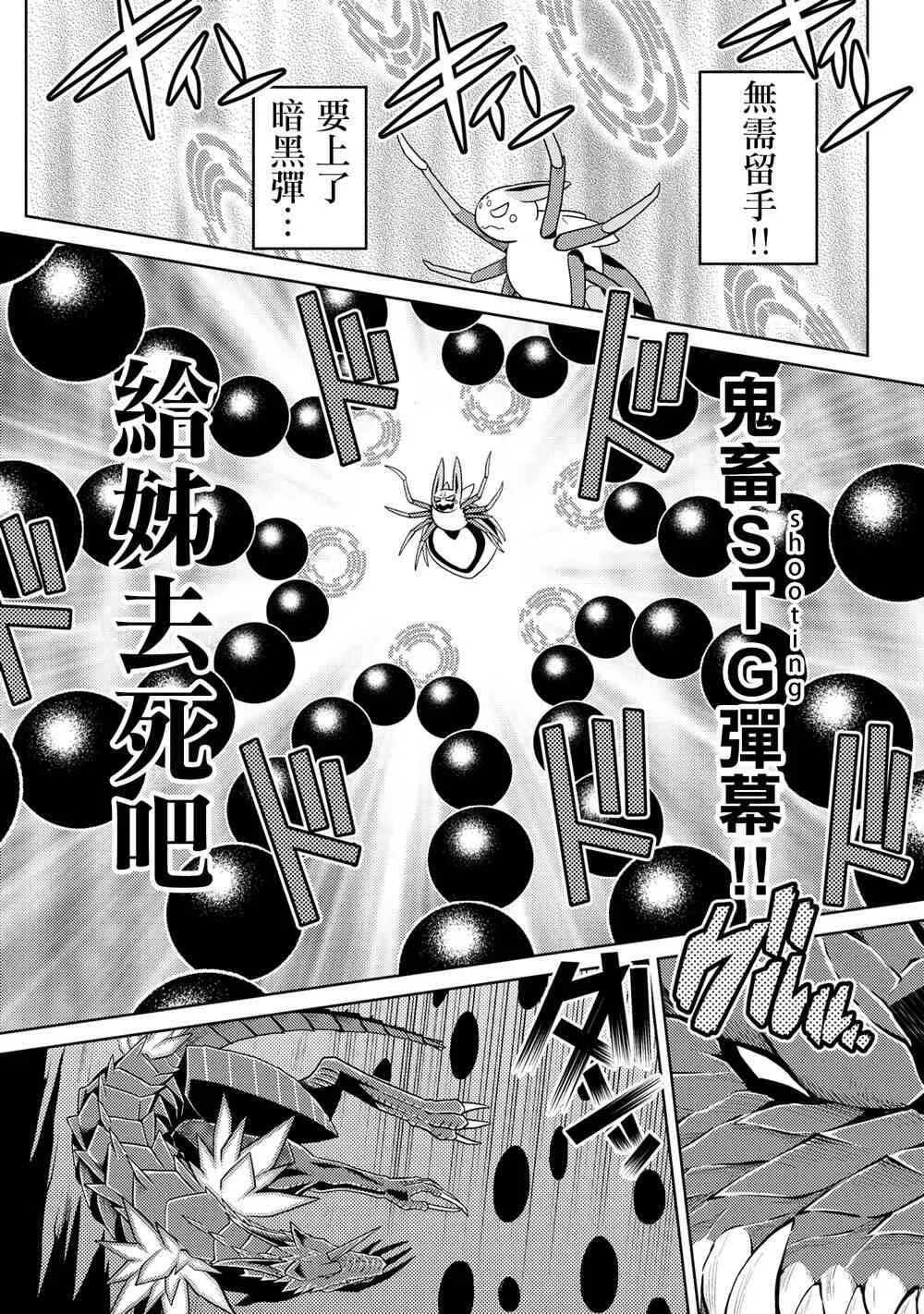36.2 第6页