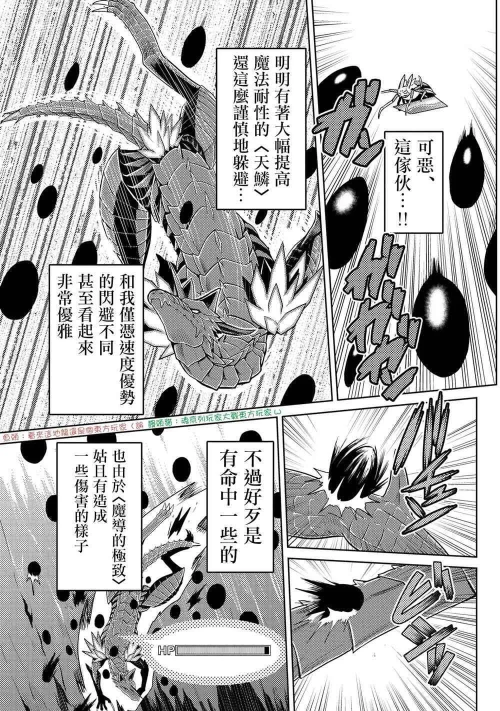 36.2 第7页