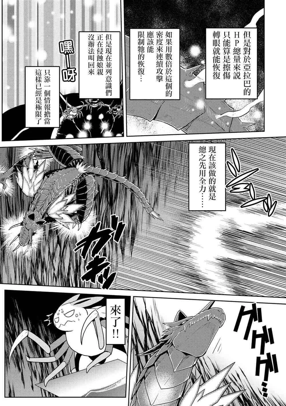36.2 第8页