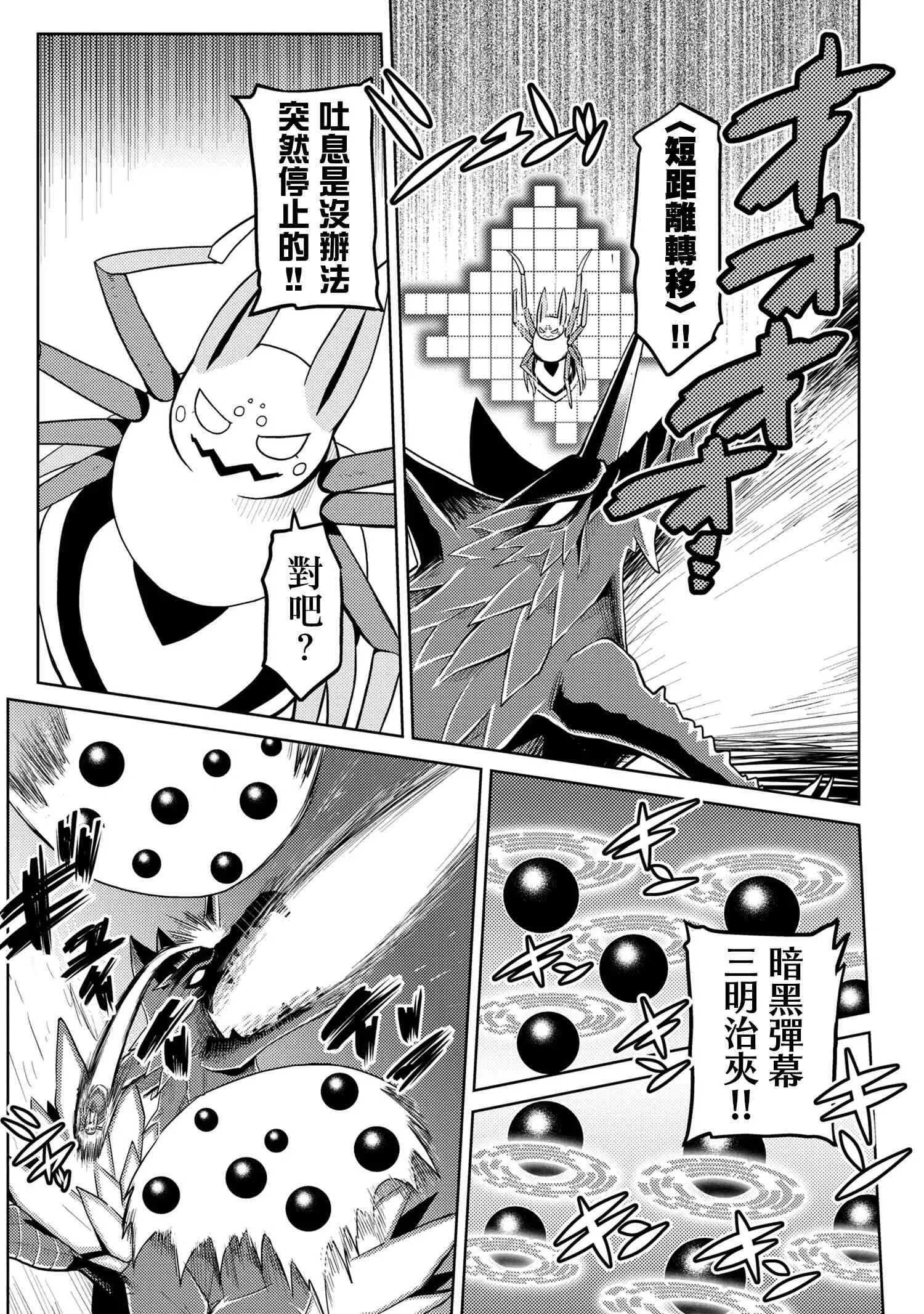 36.2 第10页