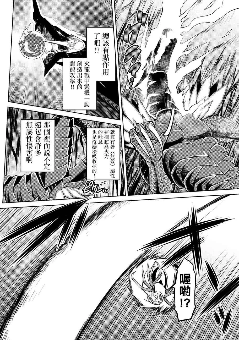 36.2 第12页