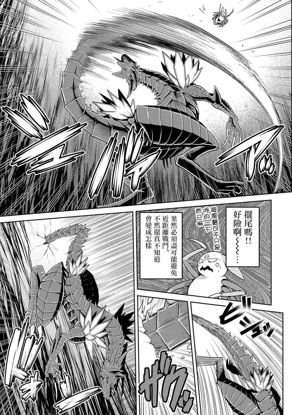 36.2 第13页