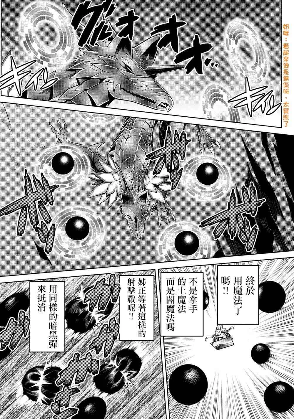 36.2 第14页
