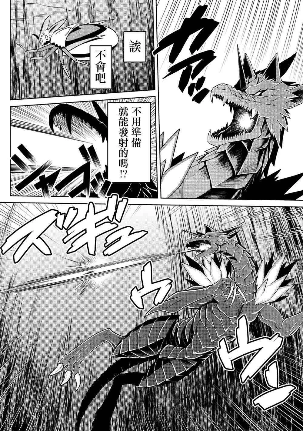 36.2 第16页
