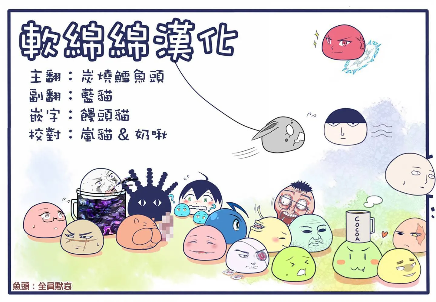 36.2 第17页