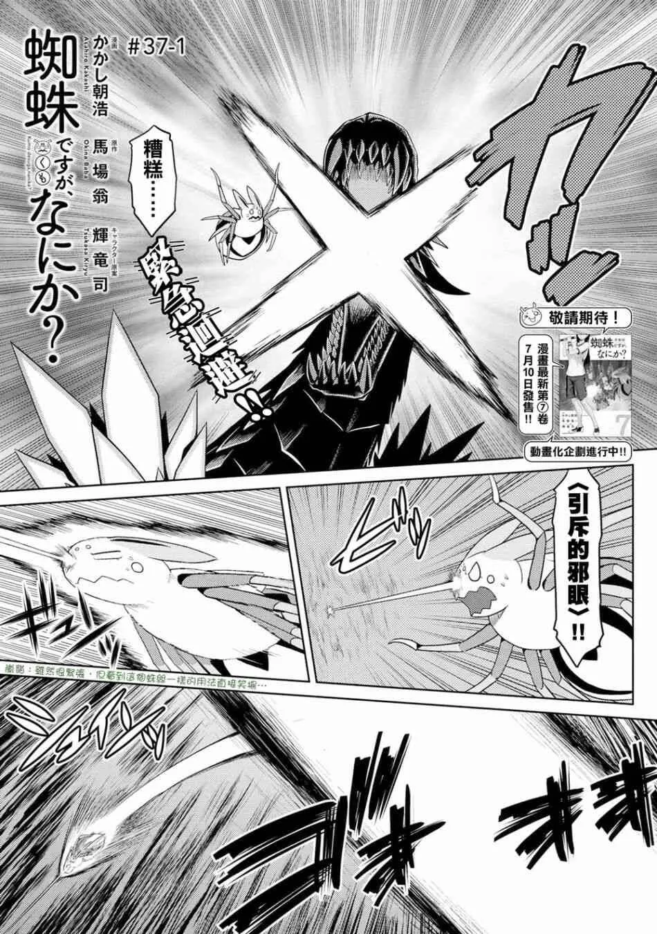 36.2 第19页