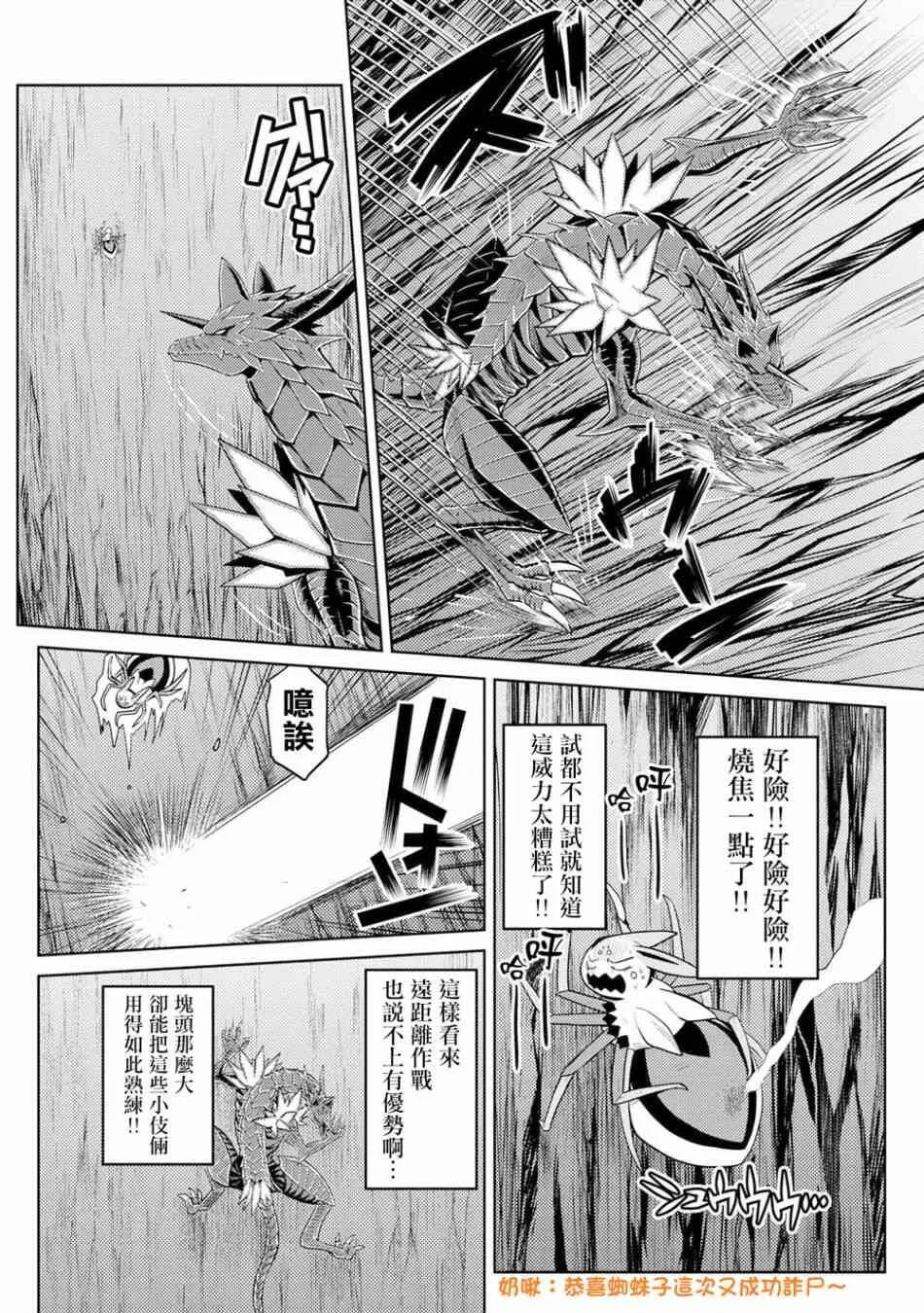 36.2 第20页