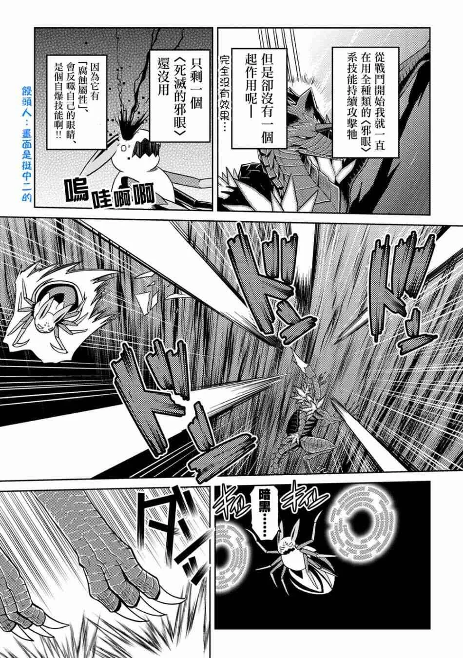 37.1 第3页