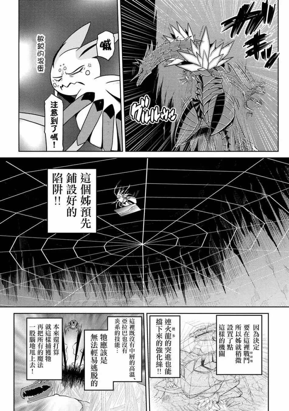 37.1 第5页