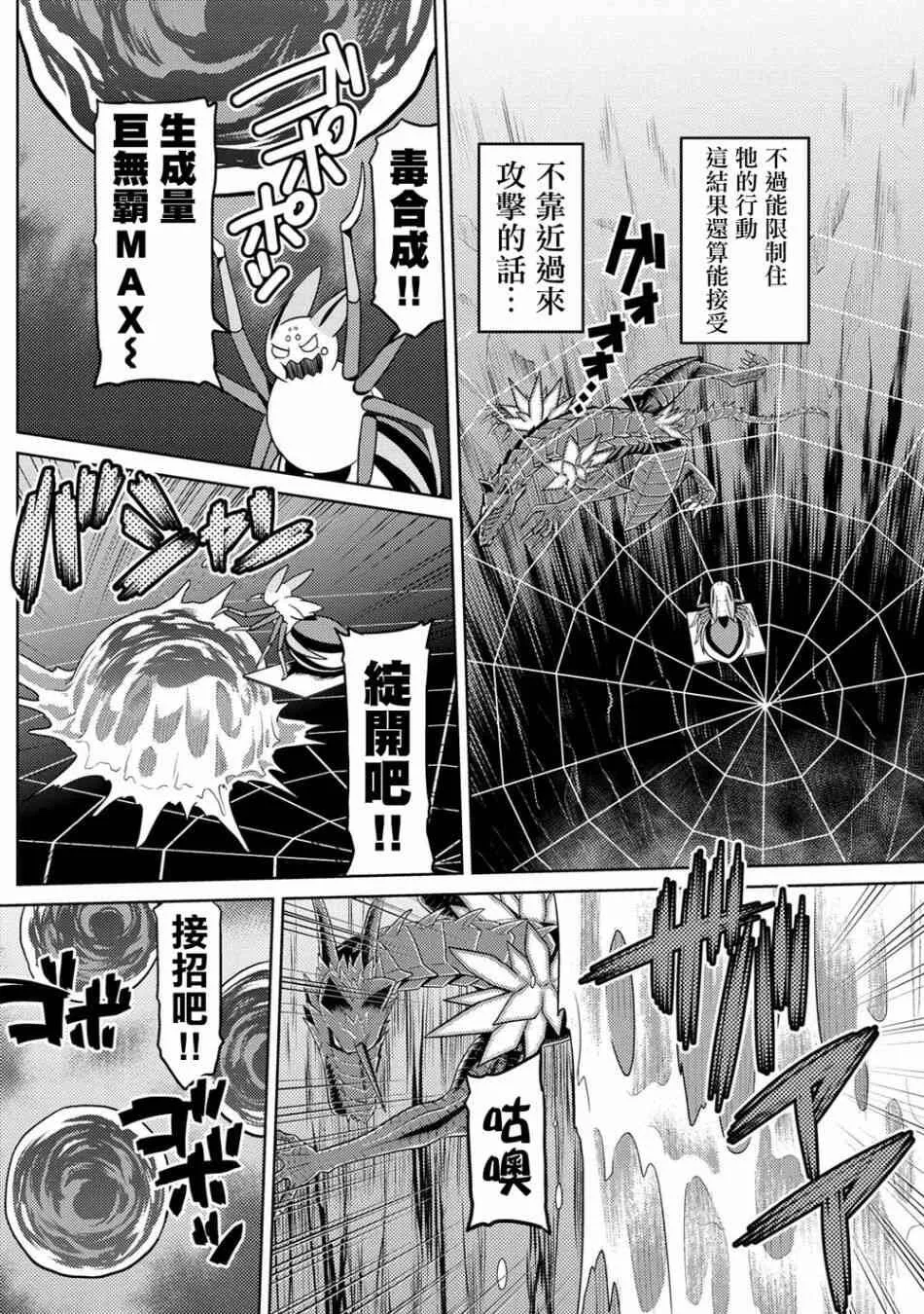 37.1 第6页