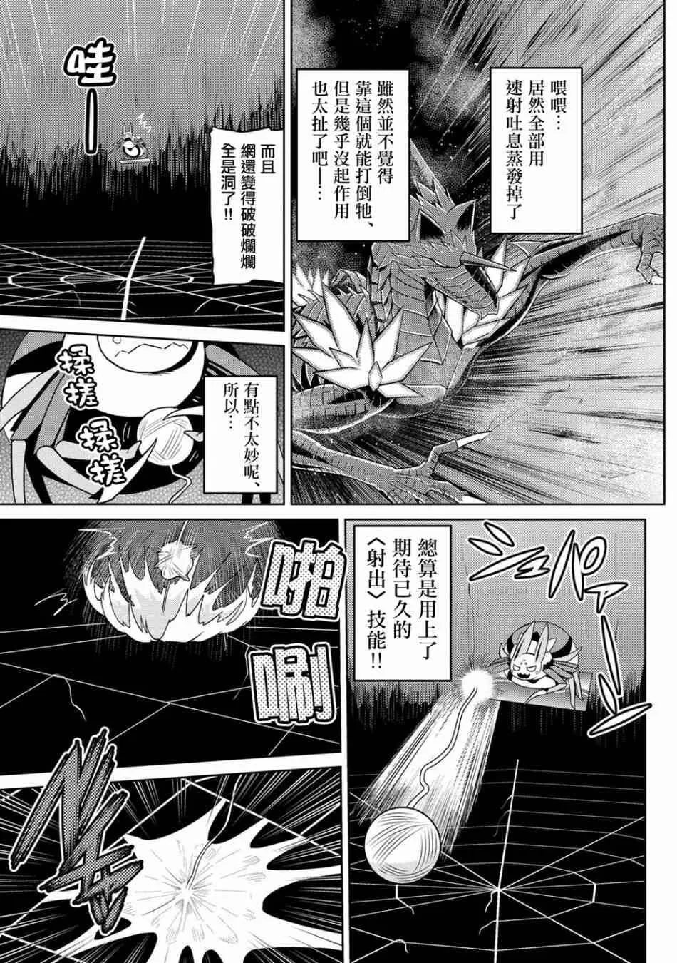 37.1 第9页