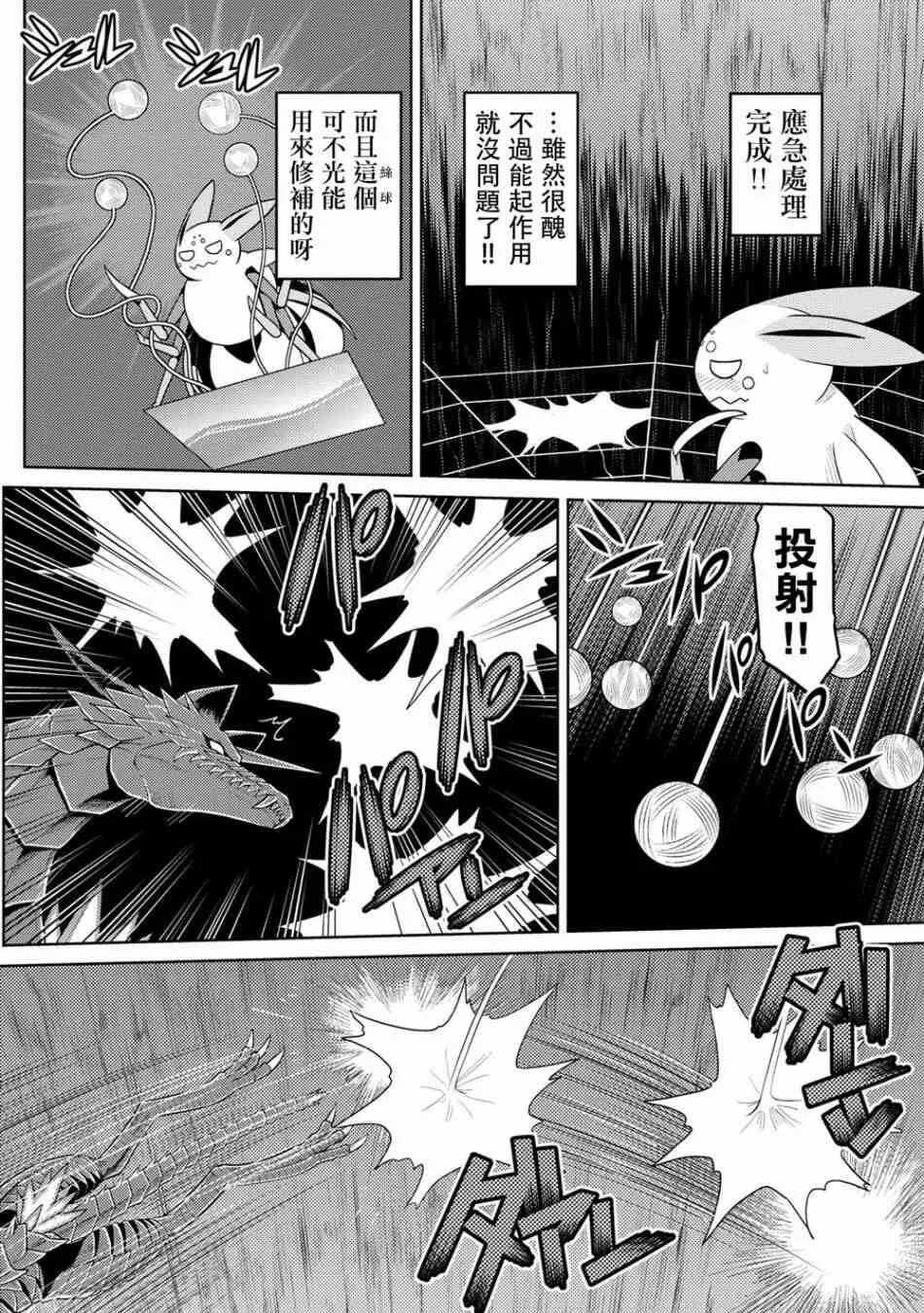 37.1 第10页
