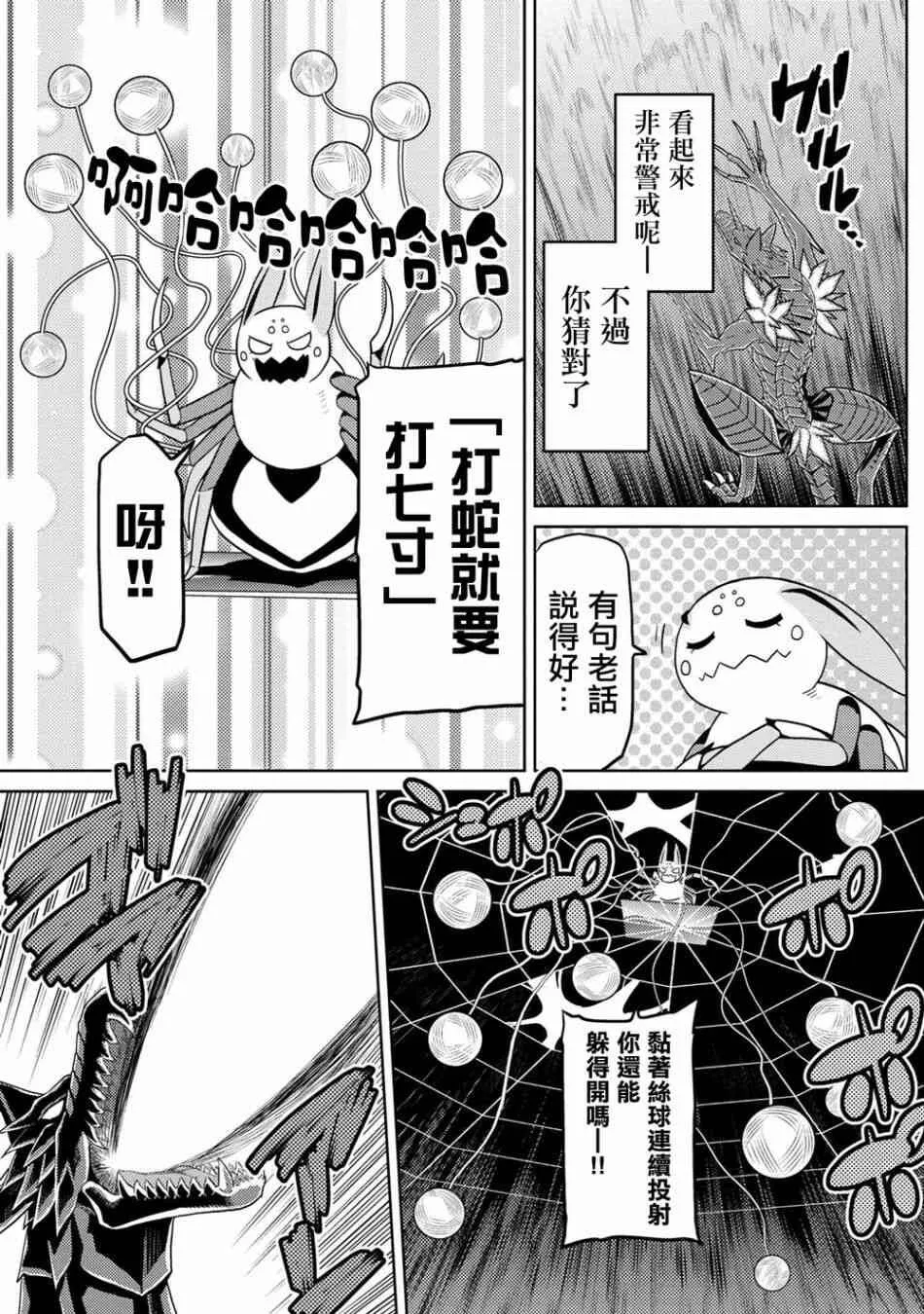 37.1 第11页