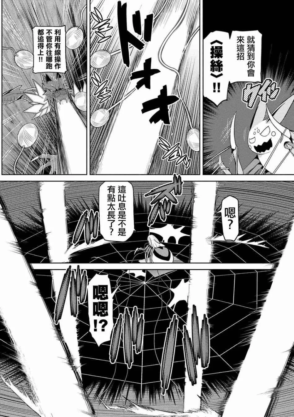 37.1 第12页