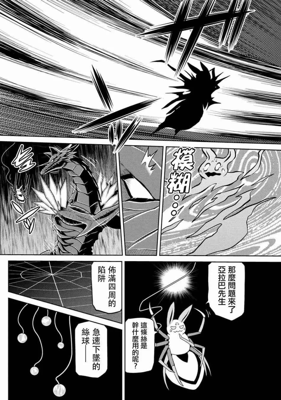37.1 第14页