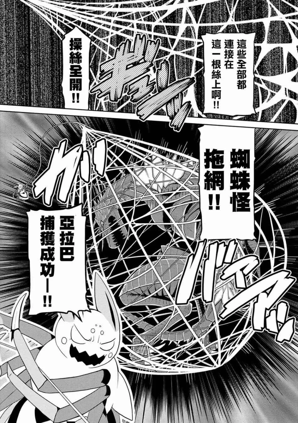 37.1 第15页