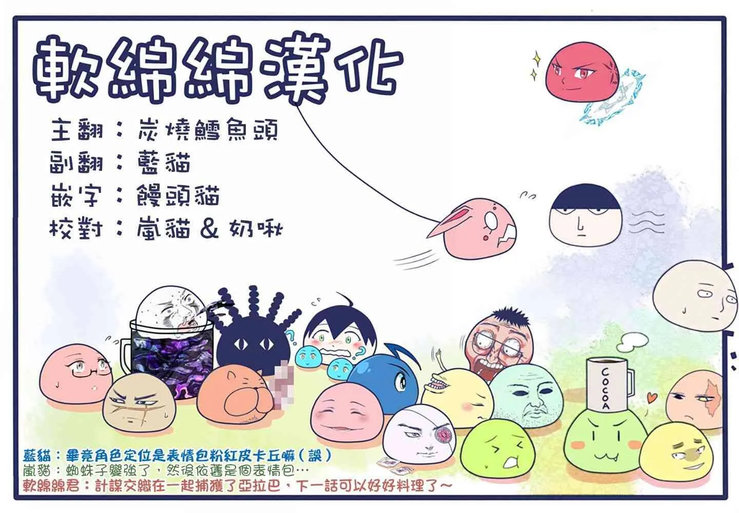 37.1 第16页