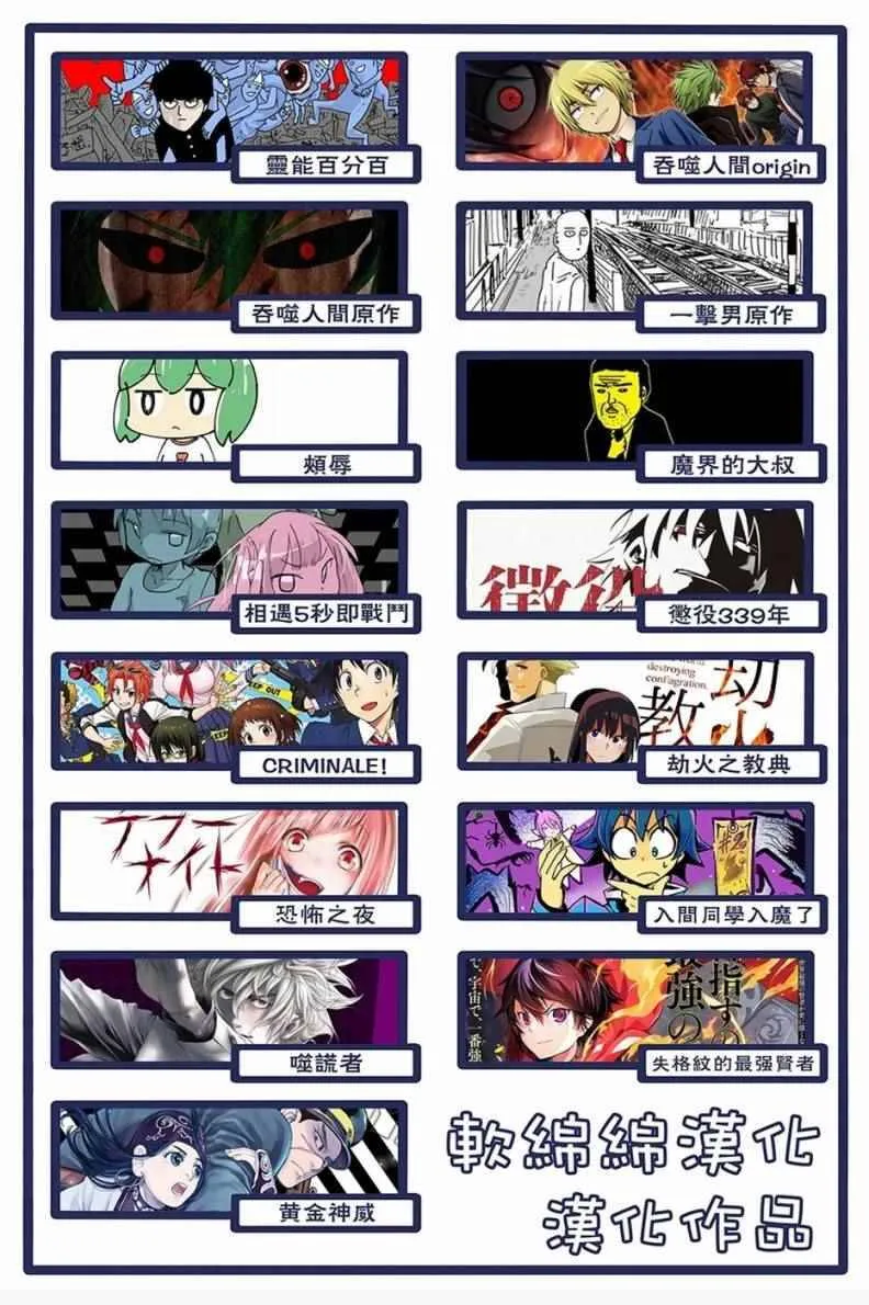 番外1 第12页
